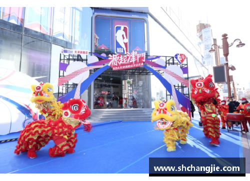 NBA店铺：全新体验与独特精品的聚集地