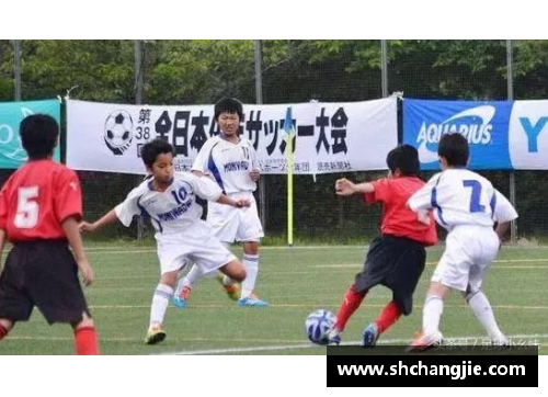 日本足球人才崛起：球员数量成为关注焦点