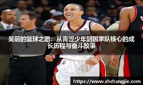 SG胜游官网
