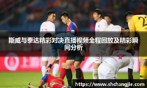 SG胜游