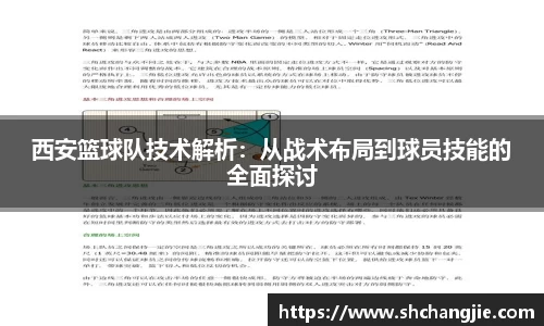 胜游官网