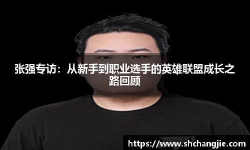 SG胜游官网
