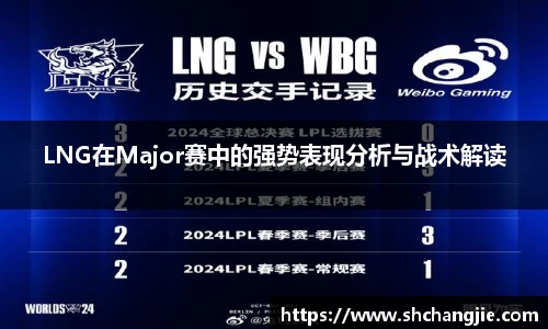 SG胜游官网