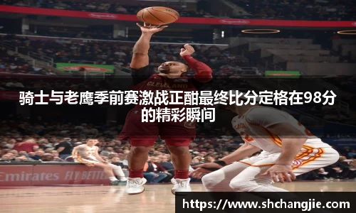 胜游官网