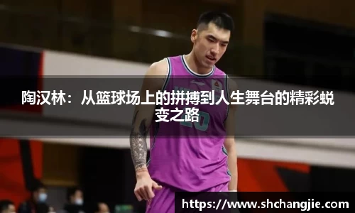 胜游官网